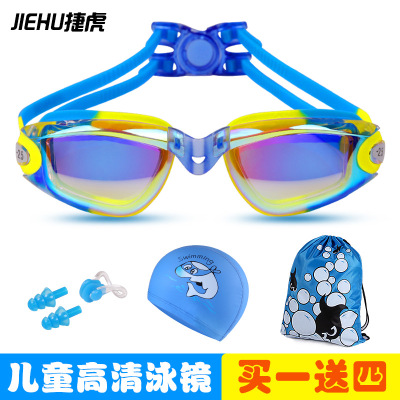 Jiehu Kids Swimming Set Goggles Swimming Cap Manufacturer Jh8545 Children's Swimming Goggles Four-Piece Set