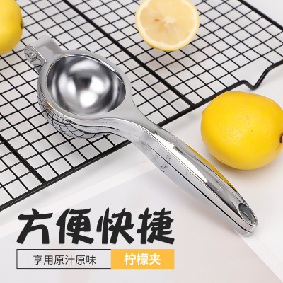Amazon Supplies Lemon Squeezer Juicer Household Fruit Lemon Press Juicer Zinc Alloy Manual Juicer