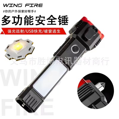 Safety Hammer Flashlight LED Work Light Broken Window Tool Hammer USB Charging Belt Magnetic Adsorption Emergency Power Bank