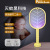 New Folding Mosquito Swatter Household Purple Light Mosquito Trap Mosquito Killing Lamp Three-in-One Vertical Electric Mosquito Swatter