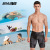 2021new Swim Trunks Jiehu Swimming Trunks Men's Printed Quick-Drying in Stock Wholesale Customized Men's Swimwear