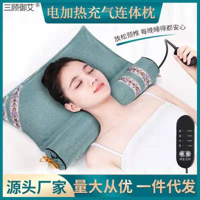 Argy Wormwood Pillow Wholesale Moxibustion Pillow Heating Inflatable Cervical Pillow Cervical Spine Repair Combination Pillow Moxa Moxa Leaf Pillow