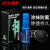 Jiehu Goggles Antifogging Agent HD Anti-Fog Portable Swimming Supplies in Stock Wholesale Lens Antifogging Agent