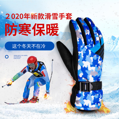 Youyida Ski Gloves Men's Camouflage Brushed Warm Outdoor Riding Gloves in Stock Wholesale Windproof Gloves