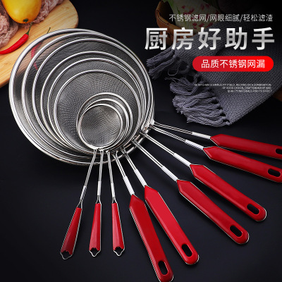 Stainless Steel Mesh Colander Fine Strainer Fruit Milk Flour Household Fried Kitchen Strainer Noodle Strainer Colander