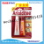 Araldite Aisuida Strong AB Adhesive Ceramic Wood Plastic Marble Waterproof Universal Welding GlueAB Glue Epoxy Glue 