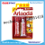 AB Glue Epoxy Glue Araldite Aisuida AB Glue High and Low Temperature Resistant Multifunctional Super Strong Universal Welding Glue