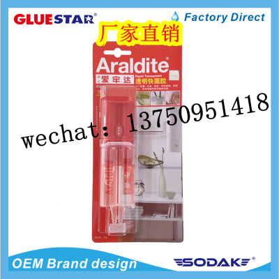 AB Glue Epoxy Glue Araldite Aisuida Strong AB Glue Sticky Metal Stainless Steel Ceramic Wood Waterproof Universal Welding Glue