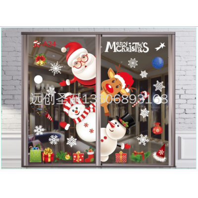 New Christmas Decorations Colorful Christmas Window Stickers White Snowflake Wall Stickers Window Dressing Seamless 