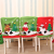New Christmas Chair Cover Cartoon Ski Chair Cover Living Room Dining Room Star Hotel Decoration Table and Chair Decorations