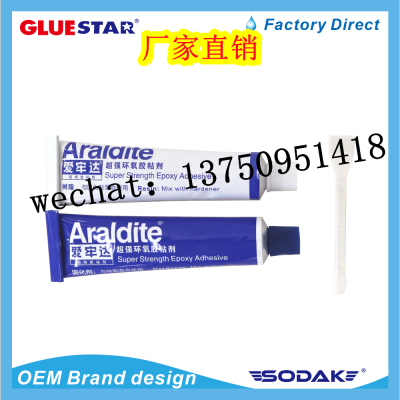 AB Glue Epoxy Glue Araldite Aisuida AB Glue High and Low Temperature Resistant Multifunctional Super Strong Universal Welding Glue