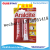 AB Glue Epoxy Glue Araldite Aisuida Strong AB Glue Sticky Metal Stainless Steel Ceramic Wood Waterproof Universal Welding Glue