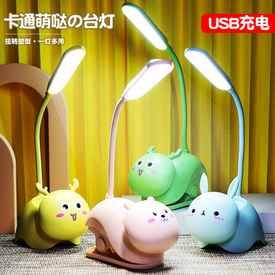 Cartoon Mini Table Lamp Children's Eye Protection Table Lamp Dual-Purpose with Pen Holder USB Rechargeable Endurance Folding Bedside Lamp Wholesale