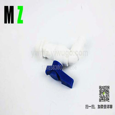 Cross-Border PVC Boat Faucet Washing Machine Special Long Mouth Plastic 4 Points 6 Points Faucet