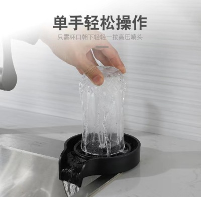 Cup Cleaner Nozzle Home Use and Commercial Use Bar KTV Coffee Shop Press Type Automatic Cleaning Device