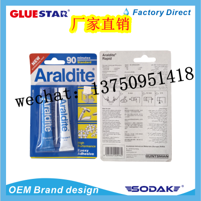 Araldite Aisuida Strong AB Adhesive Ceramic Wood Plastic Marble Waterproof Universal Welding GlueAB Glue Epoxy Glue 