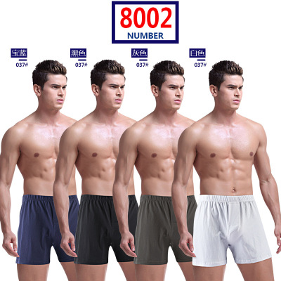 Men's Loose Arrow Pants Combed Cotton Panties Shorts Boys Pants Comfortable Skin-Friendly Breathable Home Wear Pajama Pants plus Size