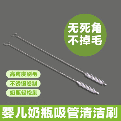 304 Stainless Steel Straw Brush Spiral Baby Home Feeding Bottle Pacifier Brush Slender Cleaning Brush Cup Brush Brush