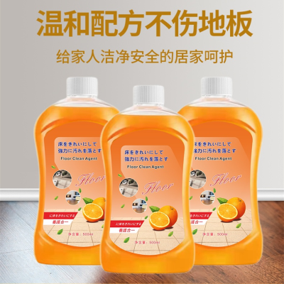 Multi-Effect Home Tile Wood Floor Cleaner Fragrance Sterilization Cleaning Agent Mop Cleaning Solution Strong Cleaning Gadget
