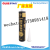 Timestar Windshield Silicon Sealant Neutral Weather-Proof Silicone Sealant Curtain Wall Waterproof Silicon Sealant
