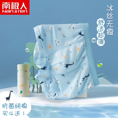 Children's Ice Silk Underwear Boys' Summer Thin Baby Boyshorts Children's Medium and Big Children Cotton Crotch Boxer