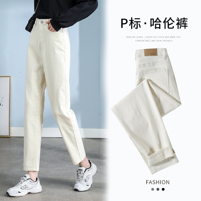 Jeans for Women Straight High Waist Loose 2022 Summer New Slimming Stretch Dad Harem White Pants Xintang Spot