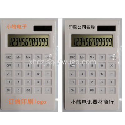 Solar Gift Calculator! Promotional Customized Printing Logo Computer Office Gift 2235 Computer Computer