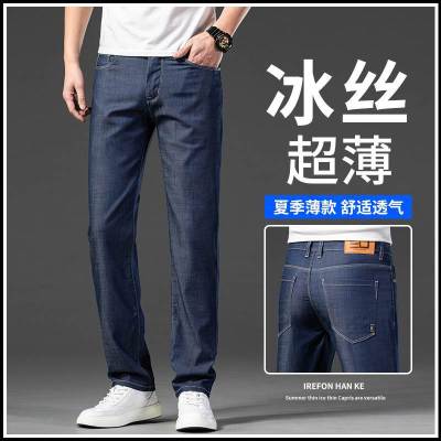 Ultra-Thin Lyocell Jeans Men's Straight Loose 2022 Summer New Casual Pants Ice Silk Men's Pants Dad Wear