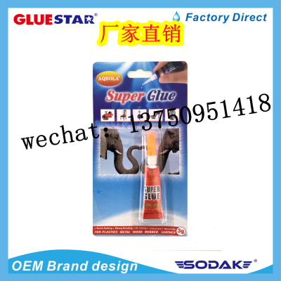 Aqbola 502 Super Glue Shoe Glue Power Glue Repair Glue Fast Dry Glue Liquid Glue 3G Single Card Trunk Big Trunk Love 502 Instant Drying glue