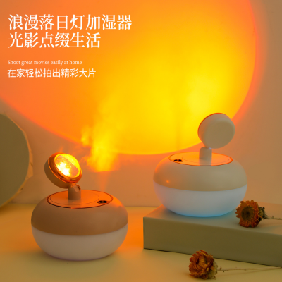 New Sunset Light Humidifier Desktop Internet Celebrity Ins Style Creative Atmosphere Night Light Humidifier