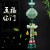 Factory Wholesale New Products Car Decoration Green Jade Creative Lotus-Shaped Car Hanging in and out Chopsticks Gourd Automobile Hanging Ornament