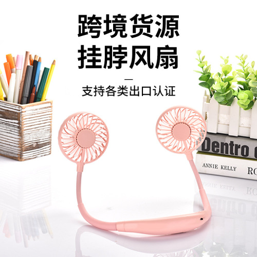 Cross-Border Mute Three Generations hanging Neck Fan Portable Mini USB Desktop Outdoor Folding Lazy Hanging Neck Fan 