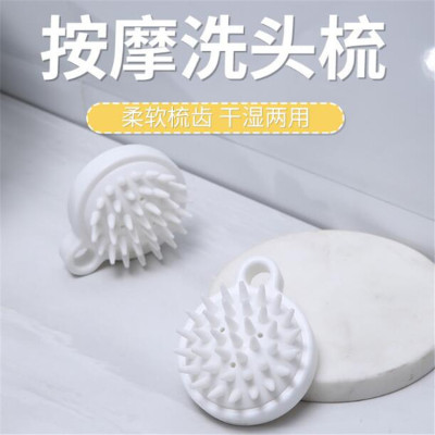 Bath Japanese Style Muji Massage Shampoo Brush Shampoo Cleaning Massage Scalp Shampoo Comb Soft Tooth Shampoo Brush Shampoo Brush