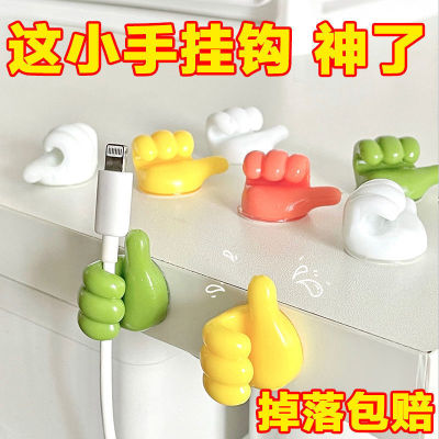 Creative Thumb Hook Multifunctional Cord Manager Wire Holder Strong Traceless Punch-Free Stickers
