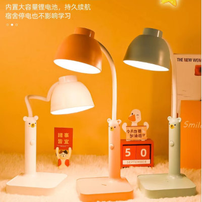 LED Eye Protection Learning Lamp Rechargeable Plug-in Children's Bedroom Bedside Lamp Student Dormitory Reading Lamp