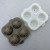Danny Home Silicone 4-Piece Spherical Brown Ice Tray Cross-Border Creative Whiskey round Ice Ball Ice Maker Ice Box