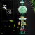 Factory Wholesale New Products Car Decoration Green Jade Creative Lotus-Shaped Car Hanging in and out Chopsticks Gourd Automobile Hanging Ornament