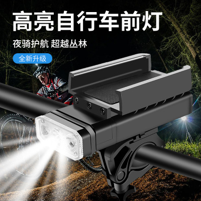 LED Bicycle Light Outdoor Riding Mobile Phone Bracket Car Clip Lighting Type-C Charging Night Riding Headlight New