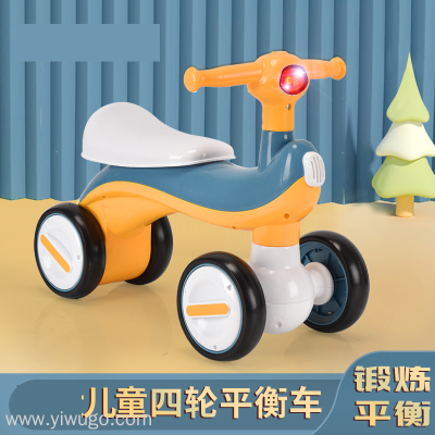 Balance Bike (for Kids) Music Light Four-Wheel Scooter Smart Novelty Toy Car Tricycle One Piece Dropshipping Stall