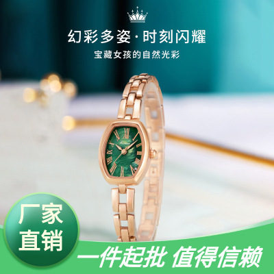 Jinmiou Kimio Watch Women's 2022 New Small Square Watch Ins Special-Interest Design Light Luxury Temperament Women's Watch 6538