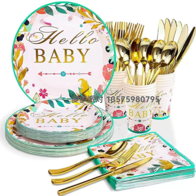 Hot-Selling New Arrival Hot Gold Foil Plate Tableware Set Set Disposable Paper Tray Paper Cup Birthday Party Venue Layout