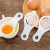 Egg Spoon Egg White Separator Egg Filter Egg Separator Kitchen Baked Egg Yolk Protein Separator