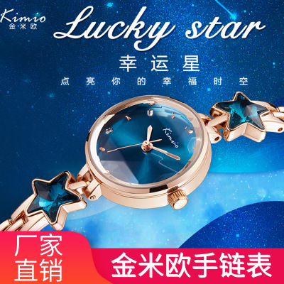 Jinmiou Fashion Women's Bracelet Watch Lucky Star Bracelet Watch Diamond Starry Sky Small Women's Watch K6201s