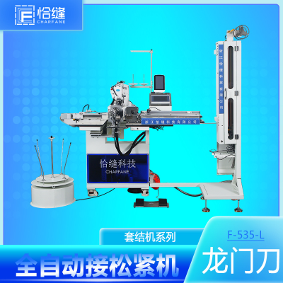 Qiakai Technology Embroidery Machine Automatic Small Sewing Machine Garment Factory Knotting Machine New Elastic Elastic