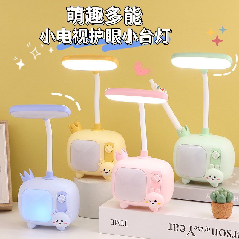 卡通萌趣小电视 护眼LED小夜灯USB充电便携小台灯桌面学习灯礼品