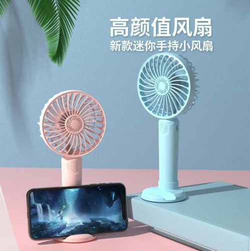 new usb strong wind dormitory handheld fan mini charging portable office desktop stand small fan