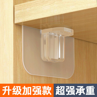 Strengthening Style Square Partition Support Punch-Free Wardrobe Layered Fixed Support Right Angle Code Support Tracelss Paste Laminating Board