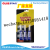 Tikey All-Purpose Adhesive Single Clamshell Packaging All-Purpose Adhesive Contact Ce Adhesive Tikey