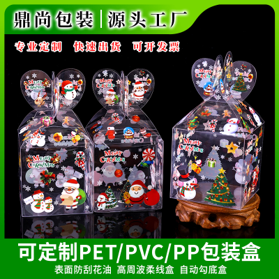 Factory Direct Sales PVC Packing Box Christmas Apple Box Wholesale Pet Plastic Box Christmas Eve Gift Box