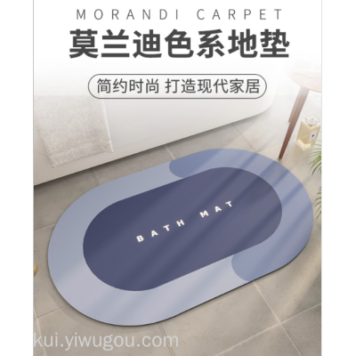Diatom Ooze Cushion Hydrophilic Pad Bathroom Entrance Floor Mat Non-Slip Bathroom Mat Bathroom Quick-Drying Mat Carpet